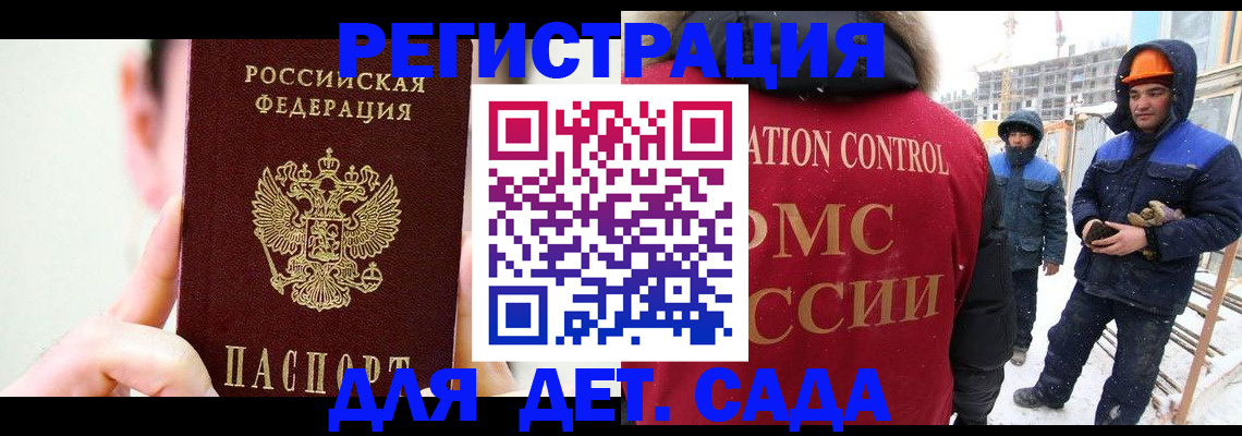 где прописаться в Санкт-Петербурге